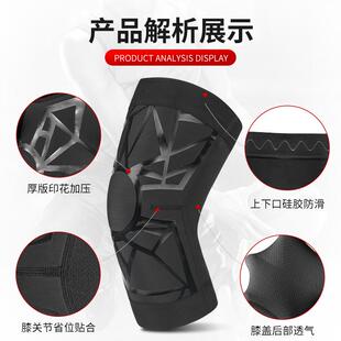 运动护膝加压防撞护髌骨户外男女篮球足球护腿登山骑行腿套护具批