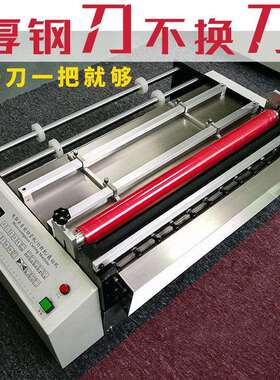 电自型动塑料网裁切全机 塑料膜DW-20200动剪切机 塑胶膜小切膜机