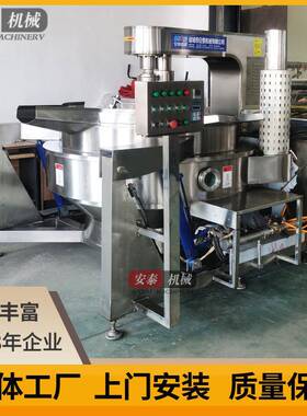 大容量火锅底料炒料机熬制酱料不锈钢商用多爪炒锅800L行星炒锅