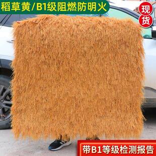 仿真茅草屋顶隔热稻草装饰户外遮阳伞棚凉亭人造塑料防水毛草屋檐