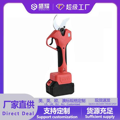 6.0公分 锂电修枝剪手持式修剪树枝园林园艺剪充电剪果树剪电动剪