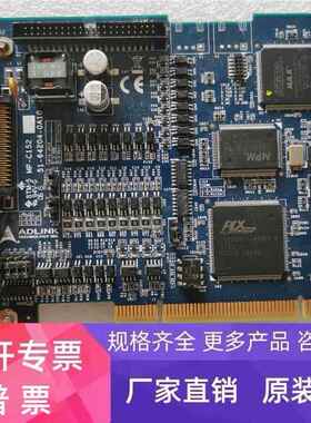 ADLINK凌华 MP-C152 2轴步进伺服运动控制卡51-64204-0A10 现货