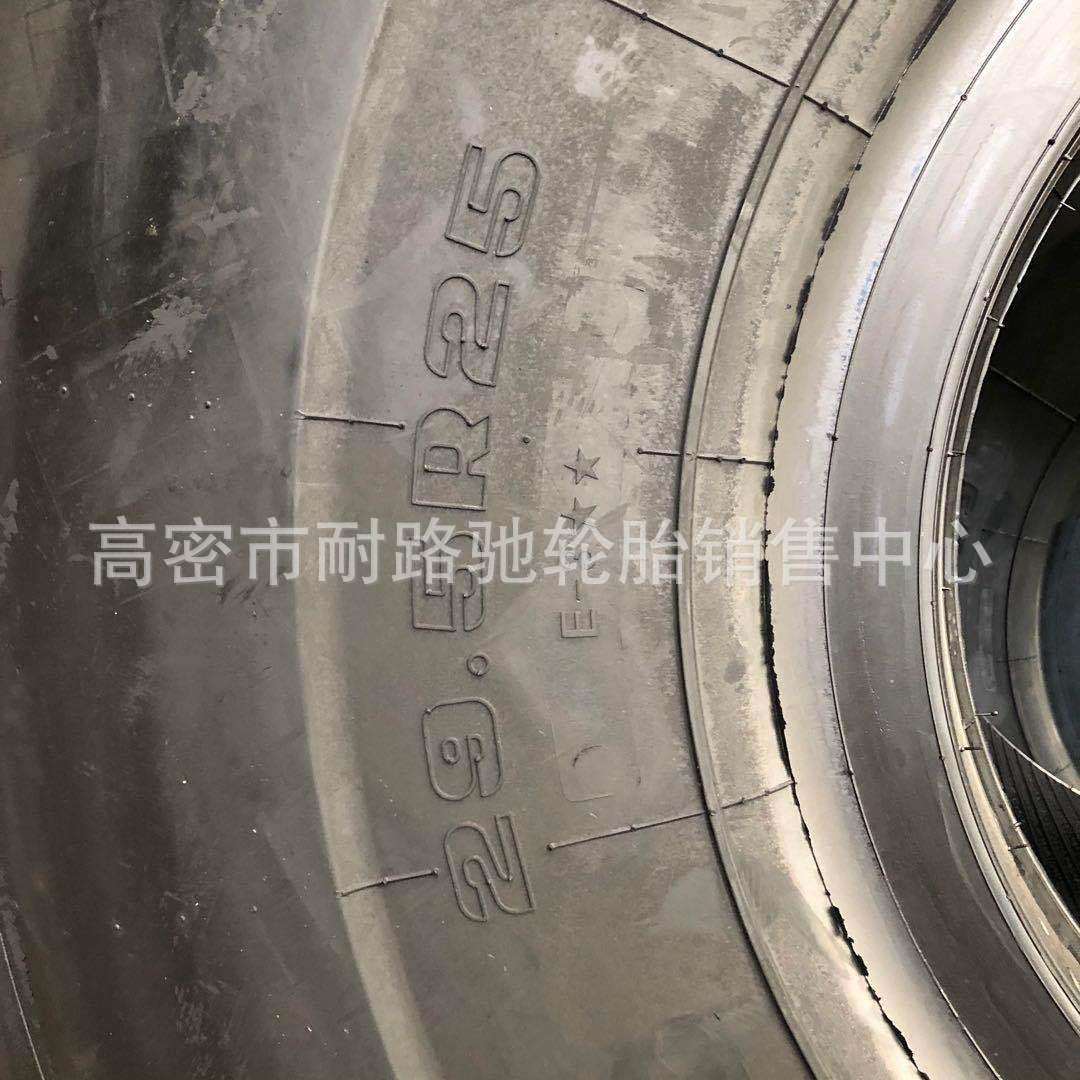 29.5R25 26.5R25 23.5R25轮胎GLR02-E3全钢丝真空矿卡运输车