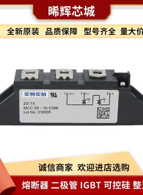 MDO1201-12N1MDO1201-14N1电子元器件库存充足大功率二极管