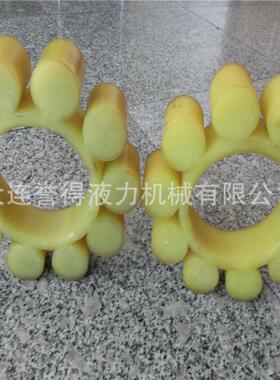 十二角梅花弹性块2直径50*155*45聚氨酯配YO II450型X液力耦合器