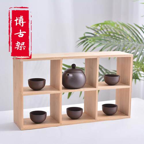 需定制桌面博古架九宫格茶壶架多宝格收纳中式实木置物架壁挂式展