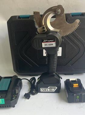 电动棘轮剪线钳快速Ec-50M剪线钳Ec-65M剪线钳75