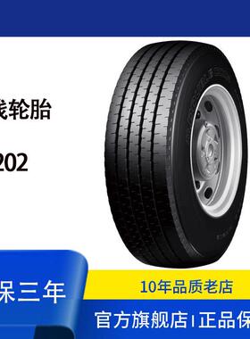 双钱DOUBLE COIN轮胎9.00R20R20 RR202 花纹城市客运 全轮位