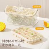 夏季 大容量带铲子 新一键按压冰块膜具详情联系家用模冰盒储双层款