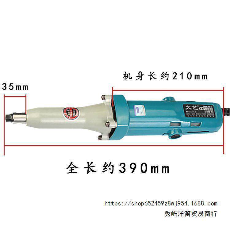 DA艺25-3电磨机850W大功率高速直磨机抛光电动打磨机根雕木雕工具