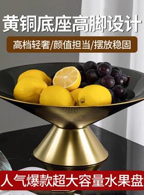玻璃水果盘客厅家用托 托盘办公室轻奢高档结婚干 干果糖零食盘茶
