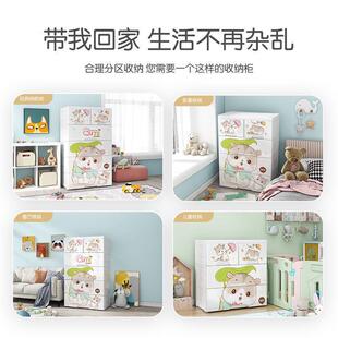 卡通抽屉式 柜收纳架收纳盒整理收纳箱 收纳柜子儿童塑料衣柜五斗鞋