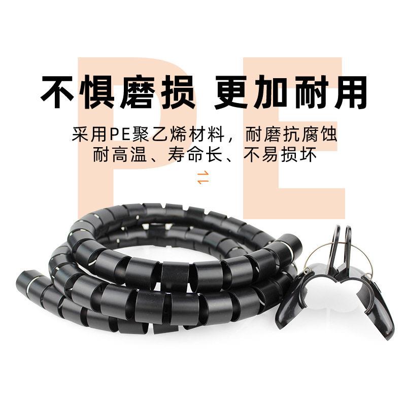 卷式保护带尼龙缠绕塑料套管收纳束线保护电缆电线套绝缘套管