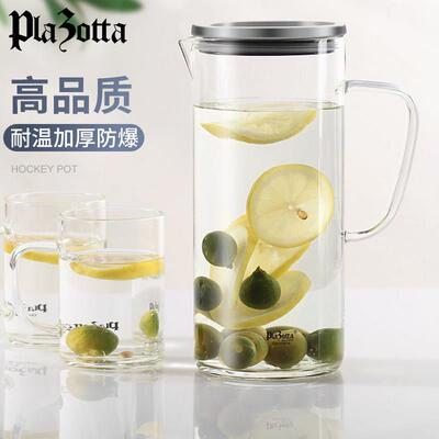 德国plazotta家用加厚玻璃冷水壶耐热大容量凉水杯套装冷水壶