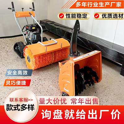 扫雪机手推式物业环卫清雪机除雪机设备扫雪滚刷地面道路扫雪车