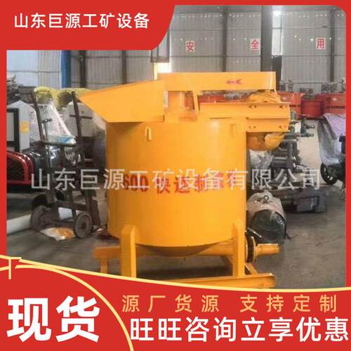 600L高速制浆机 自动化程度高矿用高速制浆机 发货快高速制浆机