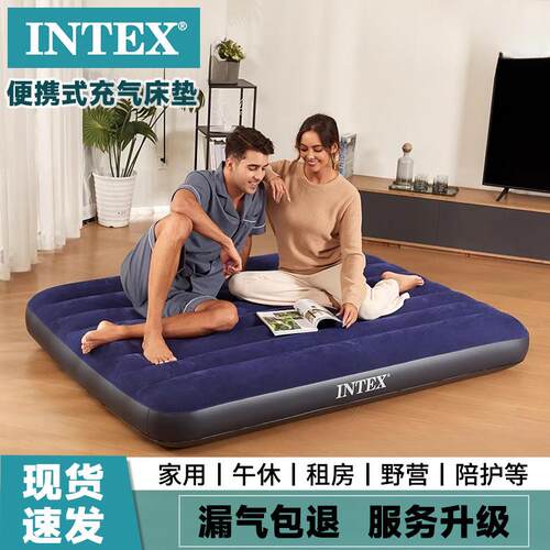 INTEX气垫床 充气床垫双人家用加大单人折叠床垫充气垫简易可携式