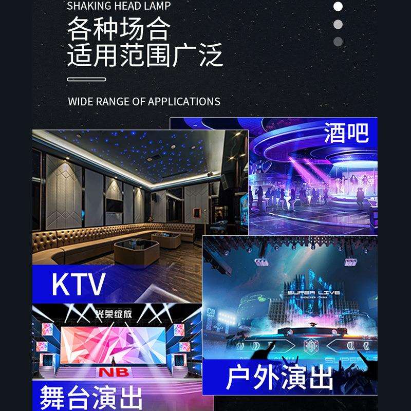 LED60w图案加灯带RGB三合一光圈摇头灯婚庆婚礼灯光束灯舞台灯光