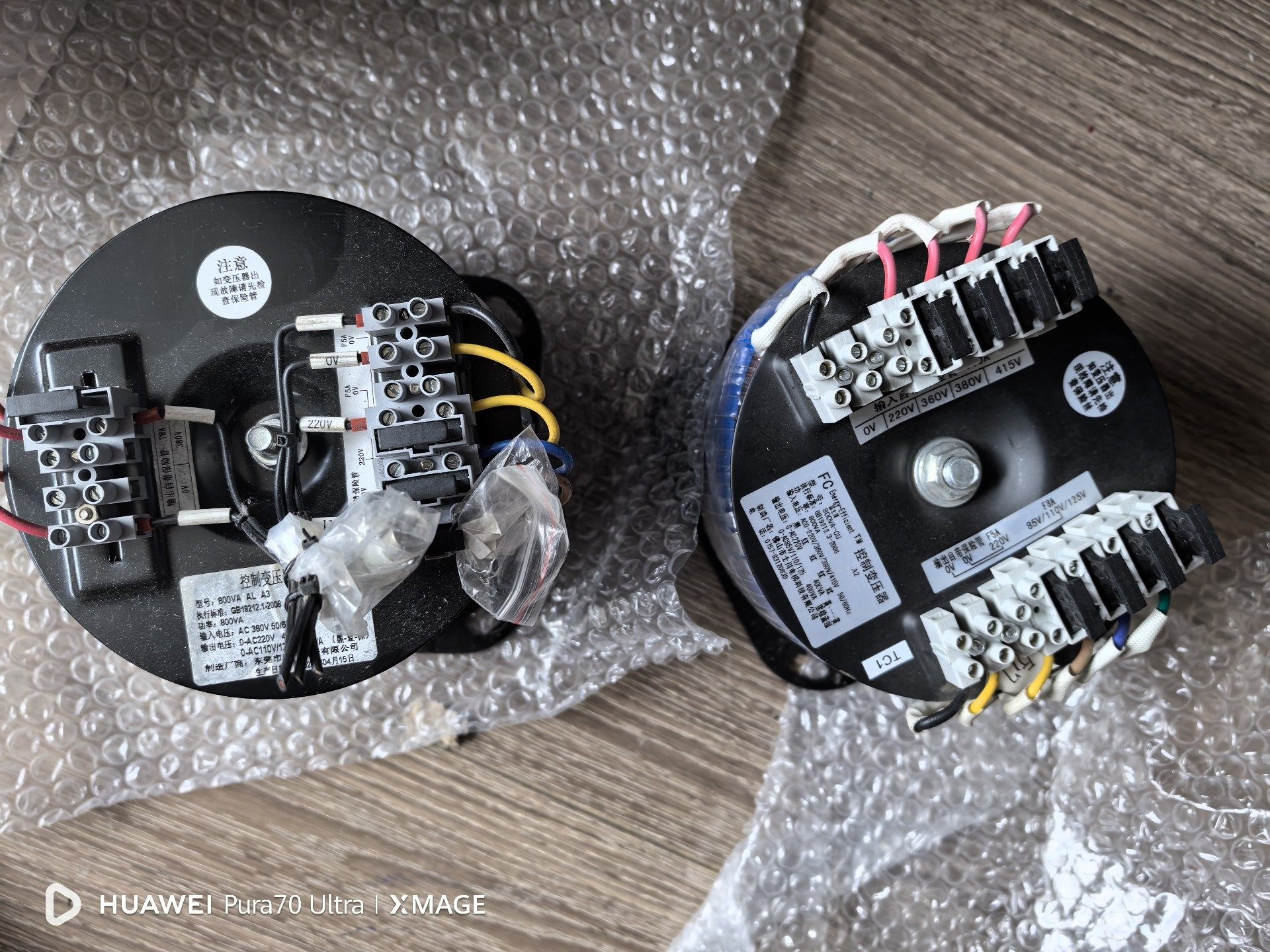 富士FC Energy-Efficient TM控制变压器