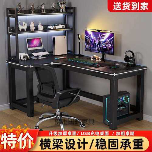 多功能CMM角l式型电脑桌电竞桌家用办转公台桌公桌卧室办学生学习