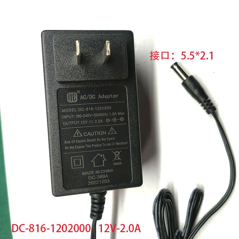 得昌DC12V2A电源墙插式电源适配器12V2.5A 12V3A直插12V4A电源