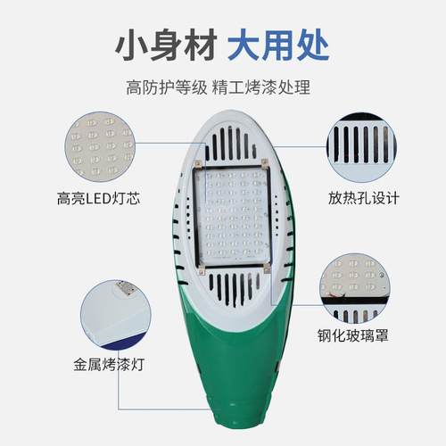 灯LED火炬路头户RYP外路防水道照明高亮工路程灯学校小区公园路灯