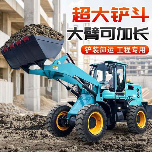 高速装载机多功能建筑工地小型土方958养殖农用铲车高效节能