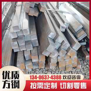 冷拉方钢实心A3 Q345 Q235扁钢条扁铁冷拔扁钢配重方铁平键圆钢