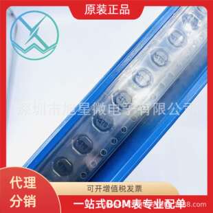 2000 风华高科贴片型功率电感PIO43 盘 480mA 20% 470MT 47UH