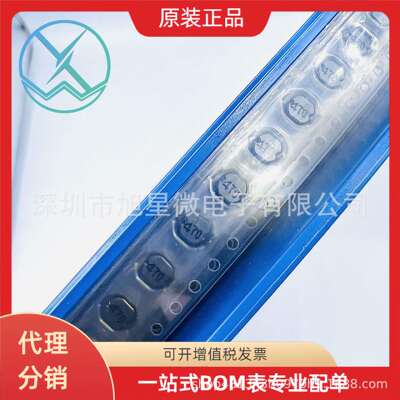 风华高科贴片型功率电感PIO43-470MT 47UH 20% 480mA 2000/盘