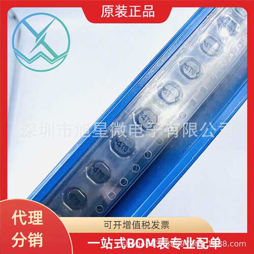 风华高科贴片型功率电感PIO43-470MT 47UH 20% 480mA 2000/盘