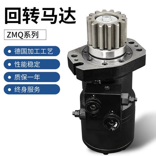 ZMQ625制动刹车液压马达抓木器回转用双平衡阀双溢流阀高压油马达
