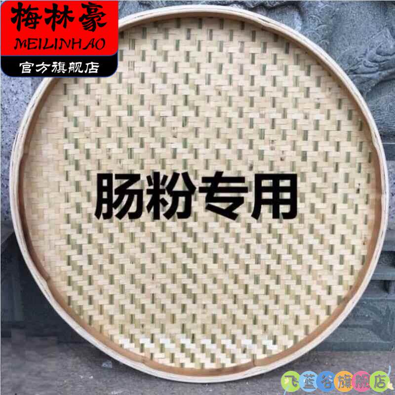 竹编簸箕圆形竹筛子绘画圆筛晾晒盘创意装饰平盖手工编织厂家