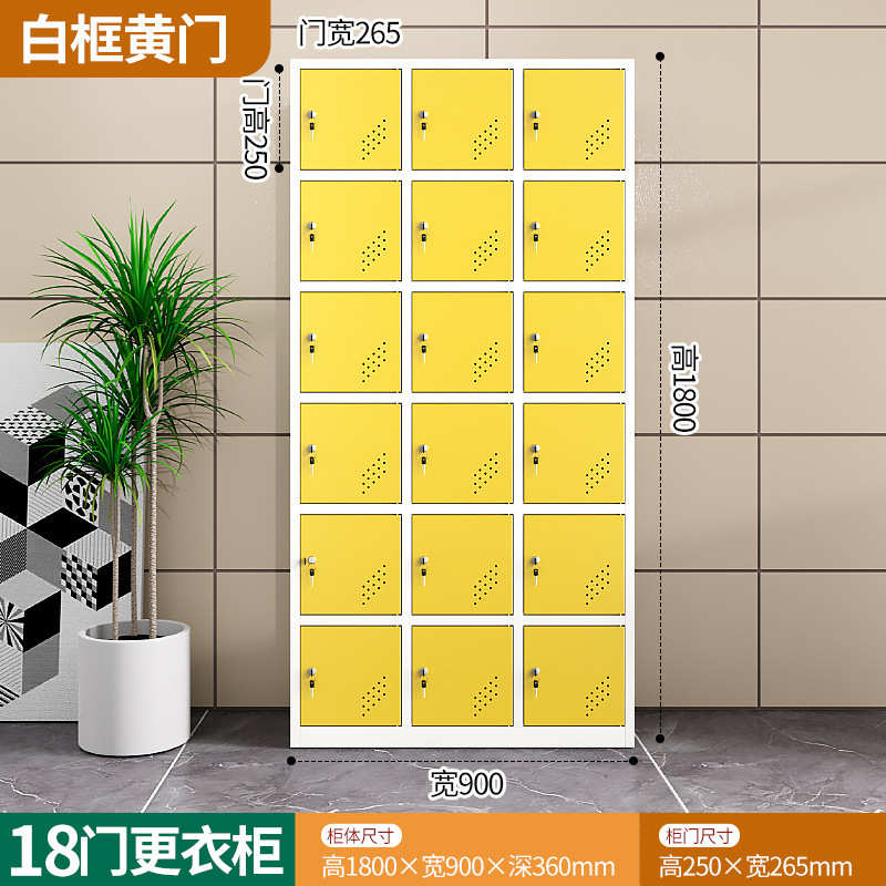 更衣室多门更衣柜浴室柜彩色柜员工换鞋健身房储物柜钢制宿舍拆装
