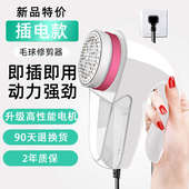 去除毛球修剪器家用起球神器打刮吸脱剃毛机不伤衣服物充电插电式