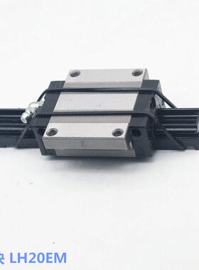 LS导轨滑块 LS15CL LS20CL LH45  低阻装导轨 轴承钢 原装大量现