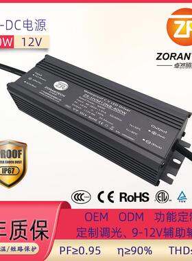 led驱动电源400W灯带变压器220V转24/36/48V恒压防水LED低压电源