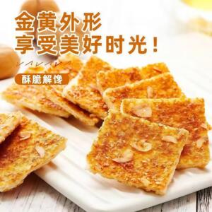 杏仁酥代餐饼干杏仁酥饼散装怀旧办公室休闲娱乐独立包装零食饼干