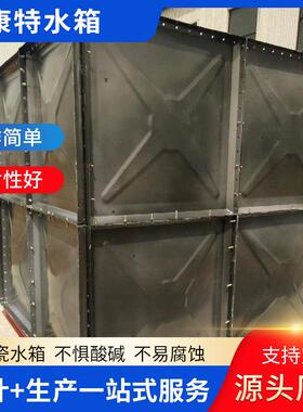 厂家供应装配式搪瓷钢板水箱工业搪瓷水箱可装饮用水消防搪瓷水箱