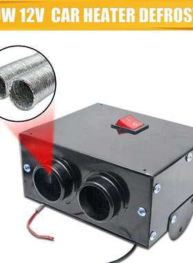 新款车载暖风机冬季卡车除霜机热卖4孔500w12v24v电暖风除雾