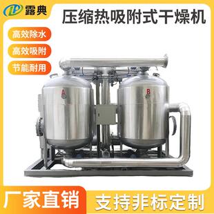 50立方压缩热零耗气吸干机吸附式复合再生空气净化过滤设备