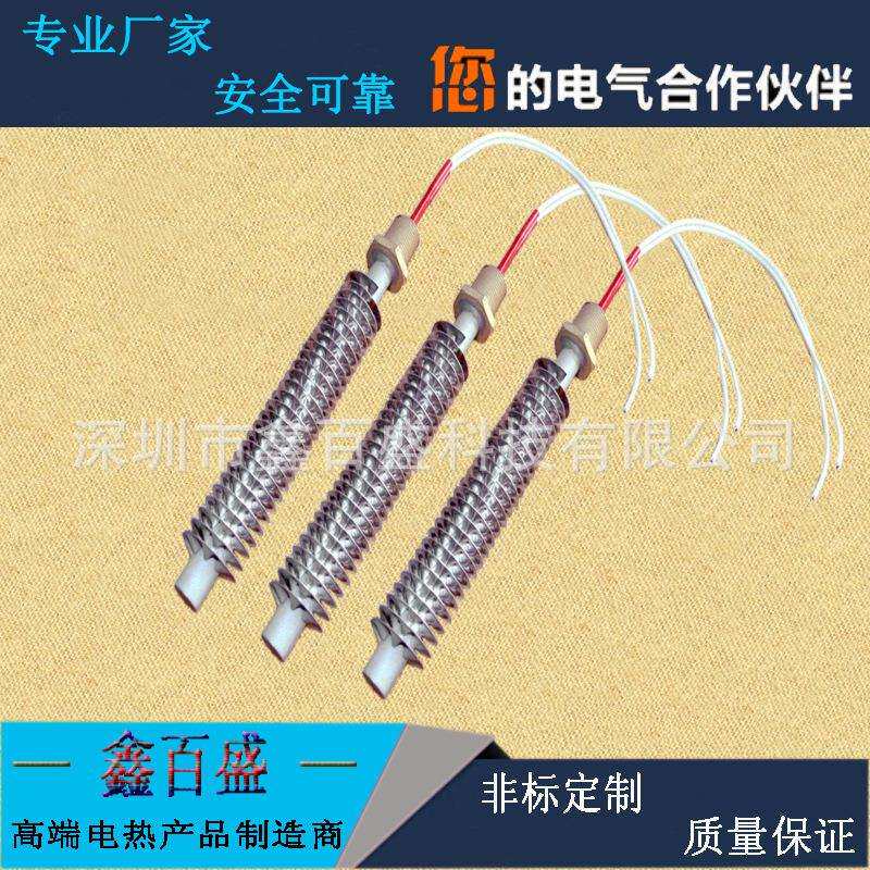 加热管3D手机曲面屏发热管玻璃热弯机成型机高温电热管专业厂家