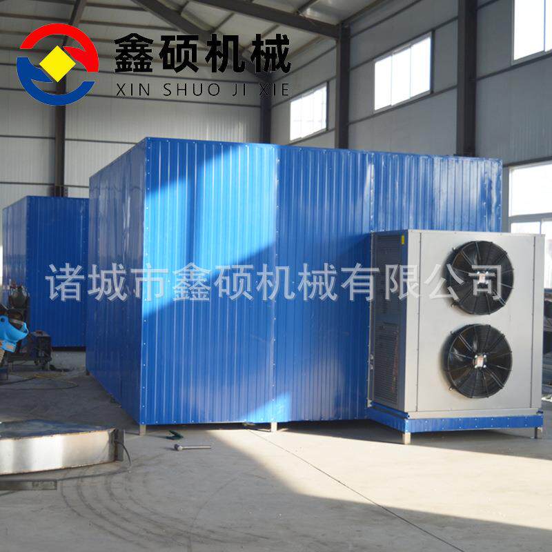 箱式空气能热泵烘干房药材粮食干果烘干商用食品烘干设备热泵烘干
