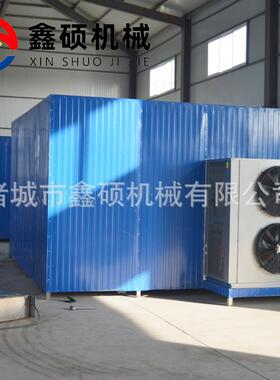 箱式空气能热泵烘干房药材粮食干果烘干商用食品烘干设备热泵烘干