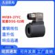 电磁阀线圈 37YC DSG 内孔23 液压泵站 MFB9 长度51 带指示灯