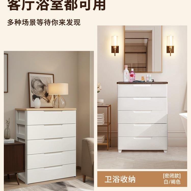 抽橱屉头式收纳柜五斗柜床物柜985子塑料置家用加厚简易衣柜