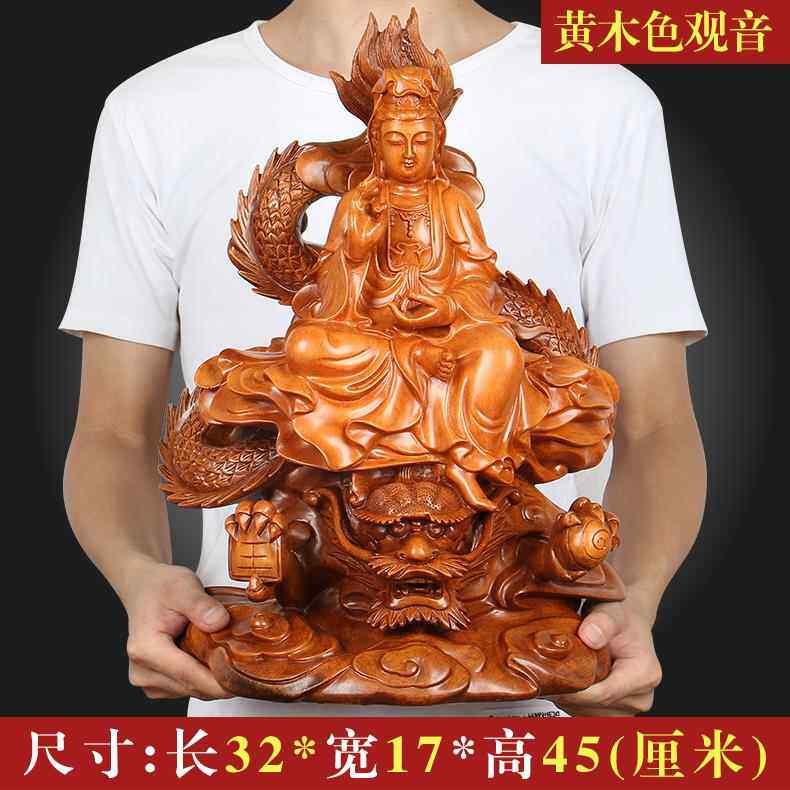 高档降佛龙观音像摆件彷实木雕 观世音家居家用萨客厅供奉风菩水
