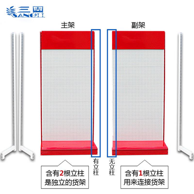 加厚洞洞板货架方孔工具挂板架超市饰品样品展示架展架工具架挂钩
