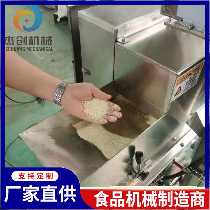 全自动糖糕裹糠机薯球裹芝麻机器芝麻枣上芝麻设备糠循环使用