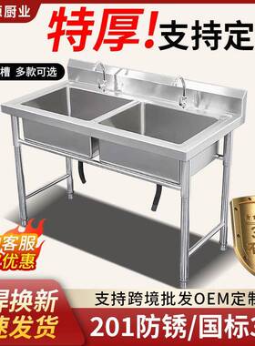 商用定做304特厚不锈钢水槽水池三双槽带平台洗菜洗碗学校饭店